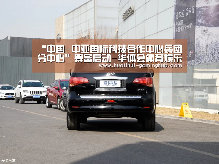 “中国-中亚国际科技合作中心兵团分中心”筹备启动-华体会体育娱乐平台(图4) 华体会体育赛事直播