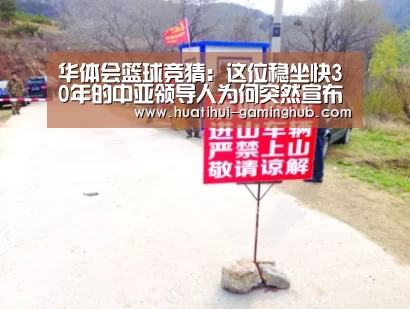 华体会体育娱乐平台