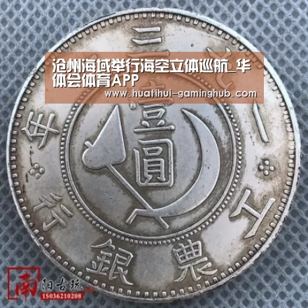 华体会体育娱乐平台